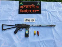 ঝিনাইদহে কলাবাগান থেকে শুটারগান  উদ্ধার করেছে এসআরবি
