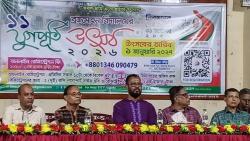 ব্রজমোহন বিদ্যালয়ের ১১ যুগপূর্তি উৎসব, প্রস্তুতি সভা ও পূর্ণাঙ্গ কমিটি গঠন