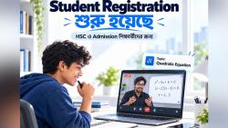 শিক্ষার্থীদের ভোগান্তি কমাতে ওএলএম প্ল্যাটফর্মের যাত্রা শুরু, শিক্ষার্থী নিবন্ধন শুরু হচ্ছে আজ