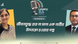 অসুস্থতা আমাকে থামাতে পারেনি, মানসিকভাবে আরও শক্ত করেছে: আফরোজা সুলতানা