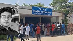 বিশ্ববিদ্যালয়ছাত্রকে পিটিয়ে হত্যার অভিযোগে ২৫ জনের বিরুদ্ধে মামলা