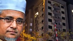এমপি গাজী নজরুলের দ্বিতীয় স্ত্রীর মরদেহ উদ্ধার