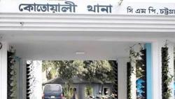 সরকারি ল্যাপটপ ছিনতাইয়ের মামলা করতে গেলেন, পুলিশ নিল ‘হারানো’র জিডি