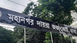 প্রধানমন্ত্রীর লাল টেলিফোনের তার চুরির মামলায় জামিনের দুই দিন পর আদেশ বাতিল