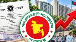 সরকারি চাকরিতে সর্বনিম্ন বেতন ৩৩ হাজার টাকা, সর্বোচ্চ কত