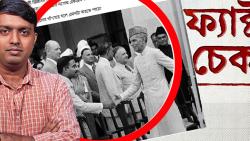 মক্কায় হুতির হামলা ও জিন্নাহর সঙ্গে জিয়াউর রহমানের করমর্দনের নেপথ্যে কী?