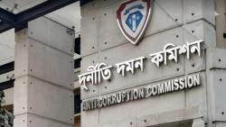 দুদক কর্মীদের ঝুঁকি ভাতা বাড়ল, কার্যকর ২০২৮ থেকে