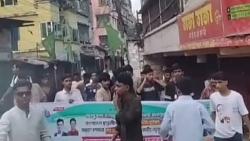 চট্টগ্রাম নগরে নিষিদ্ধ ছাত্রলীগের ঝটিকা মিছিল, ভিডিও ফেসবুকে