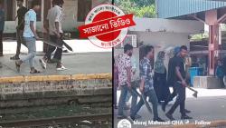 রেলস্টেশনে অস্ত্রের মহড়া ও চাঁদাবাজির দাবিতে ছড়ানো ভিডিওটি শুটিংয়ের