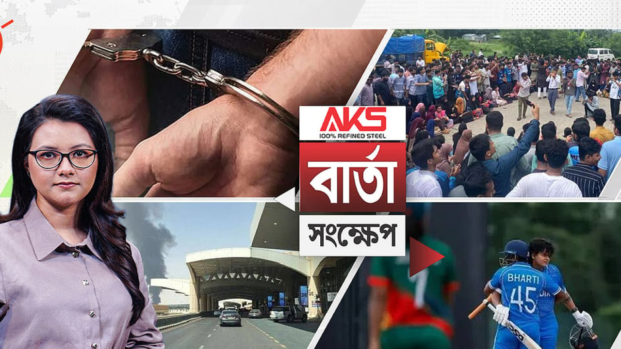 ‘আর কাউকে যেন সন্তান হারাতে না হয়’ জানাজায় অপ্রতিমের বাবার কান্নাভেজা আকুতি