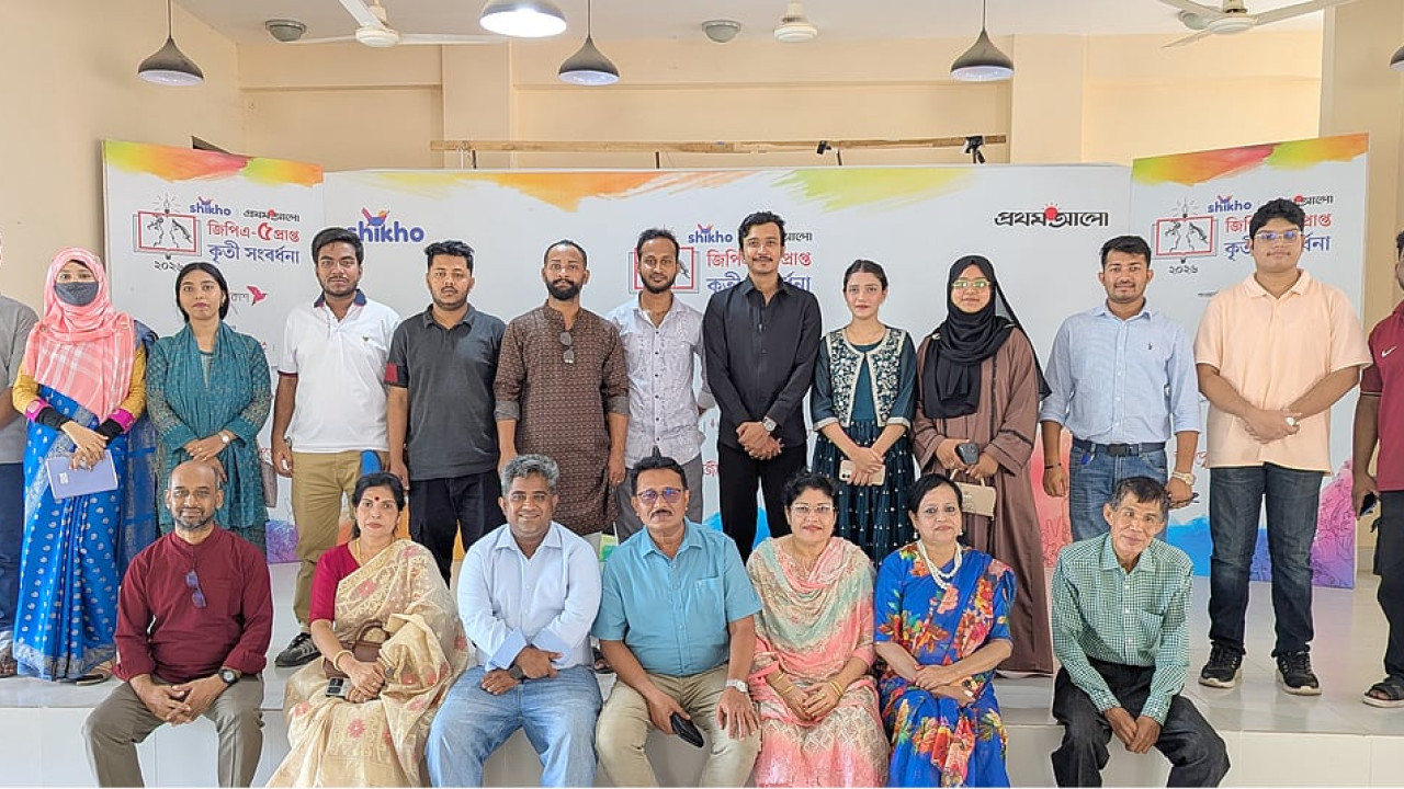 পাহাড় ও সমুদ্রের দুই বন্ধুসভার সেতুবন্ধ