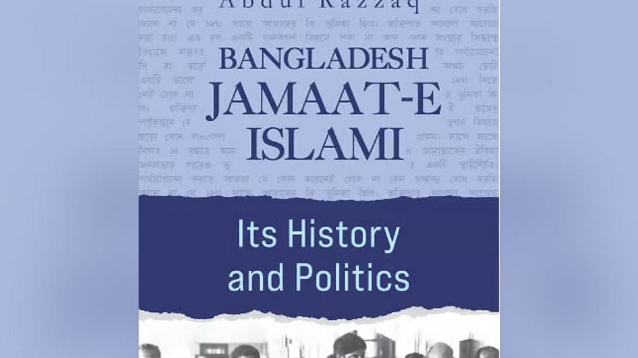একাত্তরের জন্য ক্ষমাপ্রার্থনা, নেতৃত্বের আধুনিকায়নসহ জামায়াতকে যে ৫ পরামর্শ দিয়ে গেছেন ব্যারিস্টার রাজ্জাক