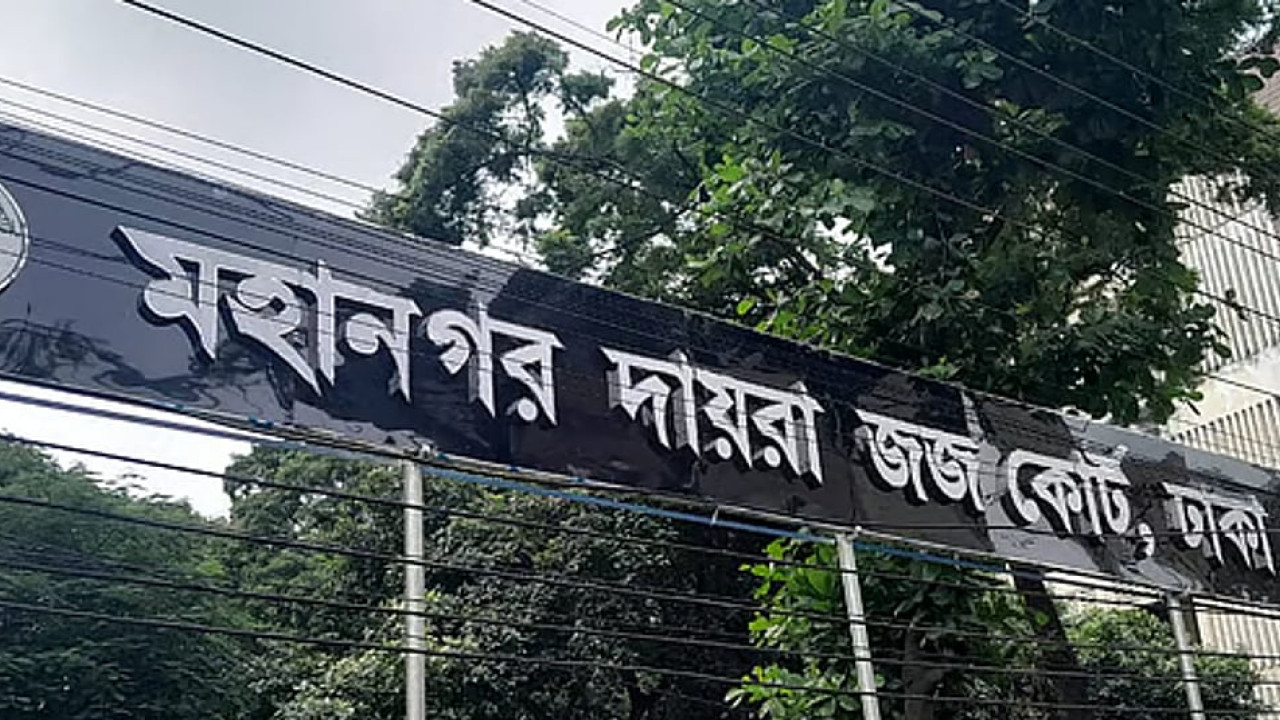 প্রধানমন্ত্রীর লাল টেলিফোনের তার চুরির মামলায় জামিনের দুই দিন পর আদেশ বাতিল
