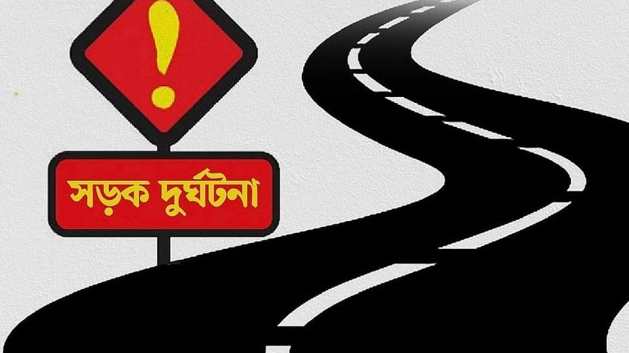 চট্টগ্রামে ট্রাকের ধাক্কায় বিটিসিএলের শ্রমিক নিহত, আহত ১