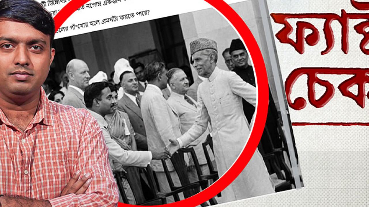 মক্কায় হুতির হামলা ও জিন্নাহর সঙ্গে জিয়াউর রহমানের করমর্দনের নেপথ্যে কী?