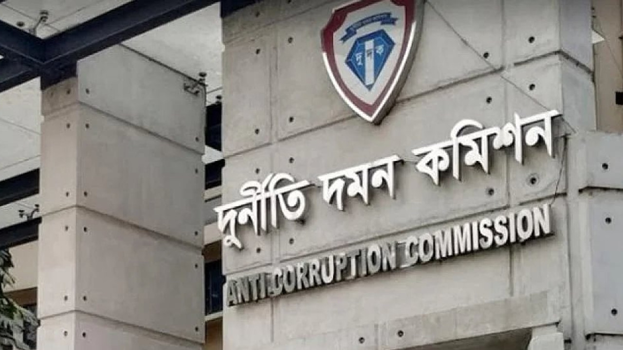 দুদক কর্মীদের ঝুঁকি ভাতা বাড়ল, কার্যকর ২০২৮ থেকে