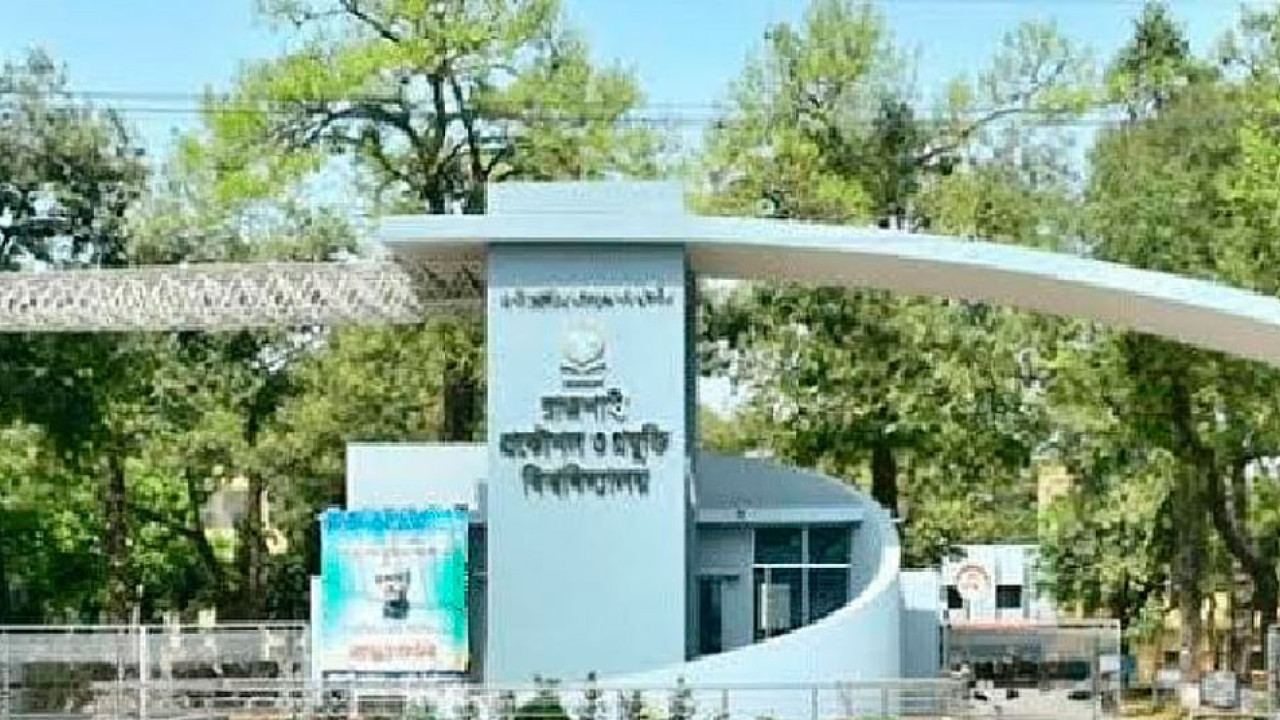 রুয়েটে এমফিল-পিএইচডি, এমএসসি ইঞ্জিনিয়ারিং, এম ইঞ্জিনিয়ারিং ও এমইউআরপি কোর্স