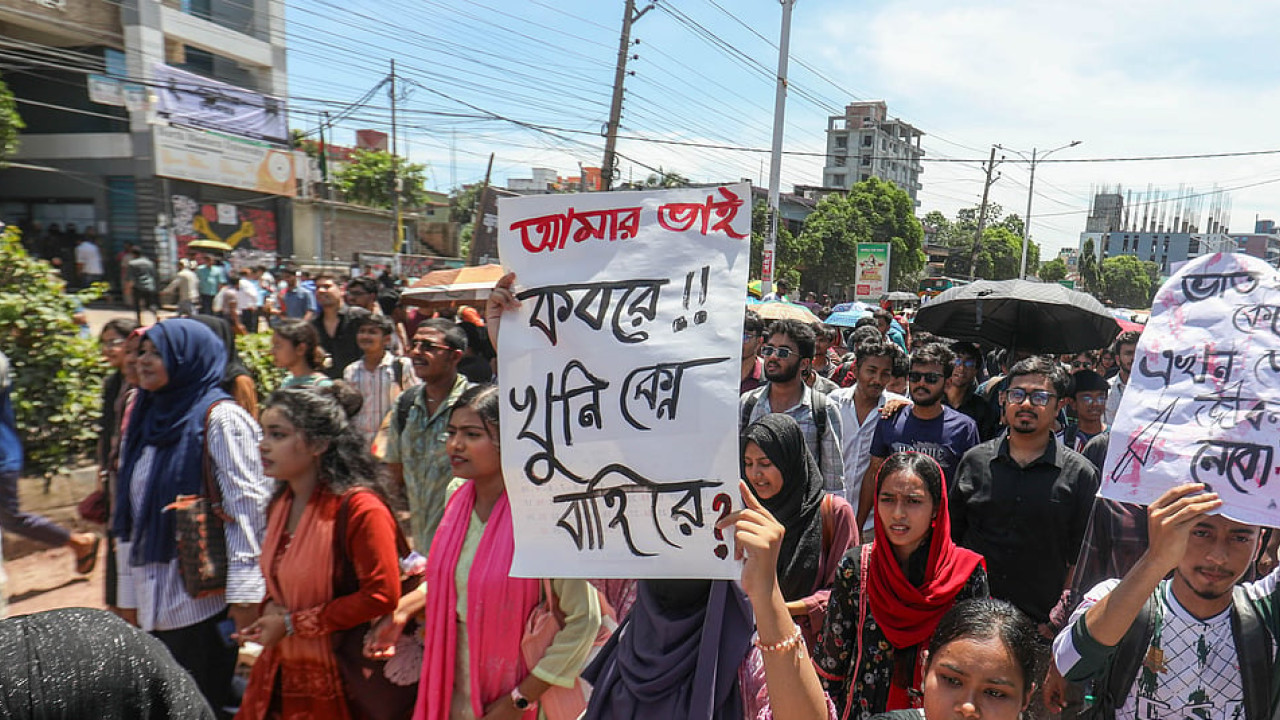 খুলনায় বিশ্ববিদ্যালয় শিক্ষার্থীকে হত্যা: বিচারের দাবিতে আড়াই ঘণ্টা সড়ক অবরোধ–বিক্ষোভ