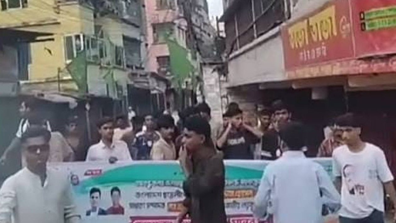 চট্টগ্রাম নগরে নিষিদ্ধ ছাত্রলীগের ঝটিকা মিছিল, ভিডিও ফেসবুকে