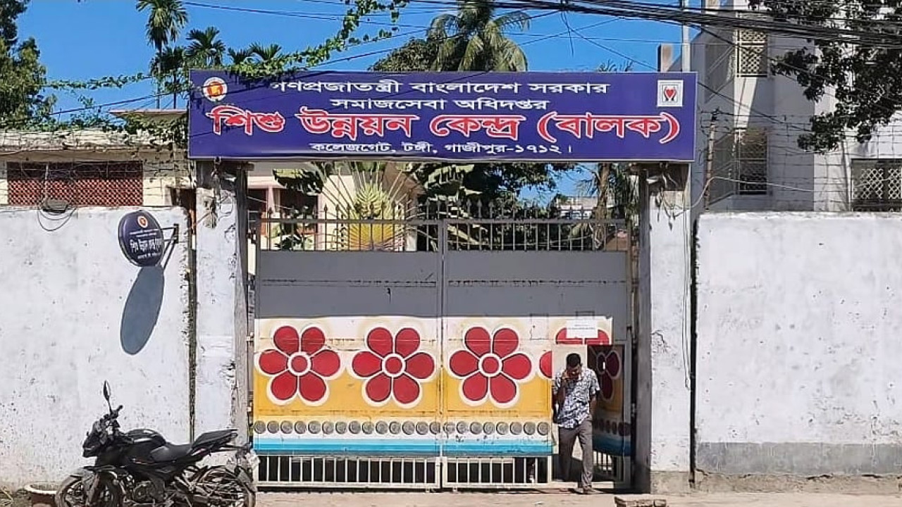 অপ্রতিম হত্যা মামলায় গ্রেপ্তার দুই কিশোর টঙ্গী শিশু উন্নয়ন কেন্দ্রে