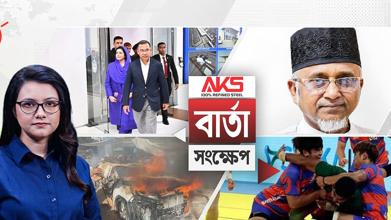 আত্মহত্যায় প্ররোচনা মামলায় এমপি নজরুল ৪ ও স্ত্রী ১ দিনের রিমান্ডে